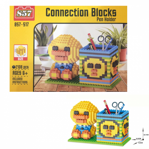 بزل تركيب 857 قطعة