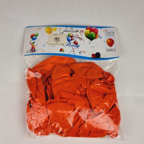 بالون لون برتقالي 50 حبة