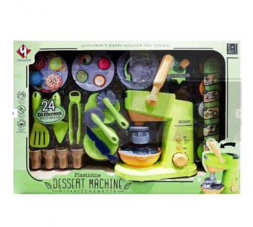 مكينة اعداد الحلى