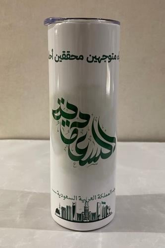 كوب حافظ للحرارة والبرودة - السعودية