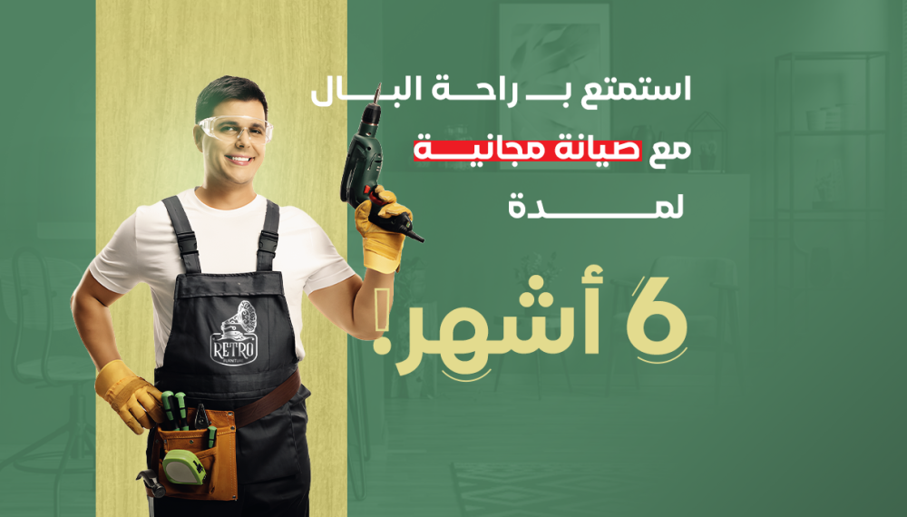 كيفية العناية بالأثاث الخشبي