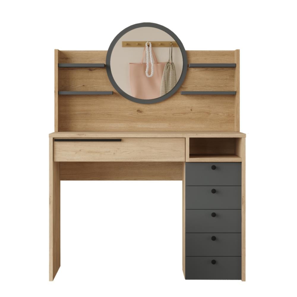 تسريحة مودرن 100سم - بيج × رمادي