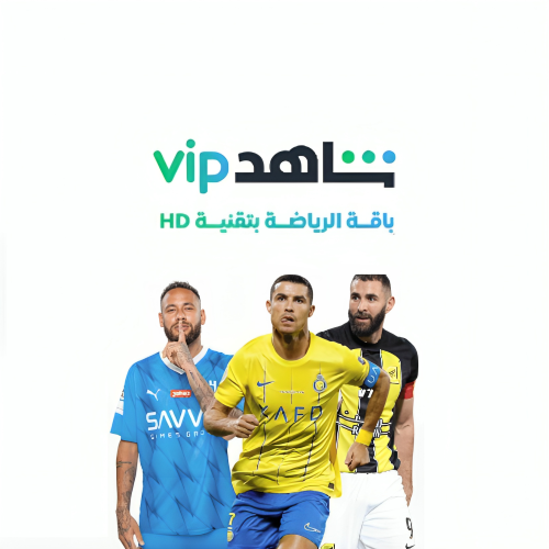 شاهد VIP الرياضية | 3 أشهر