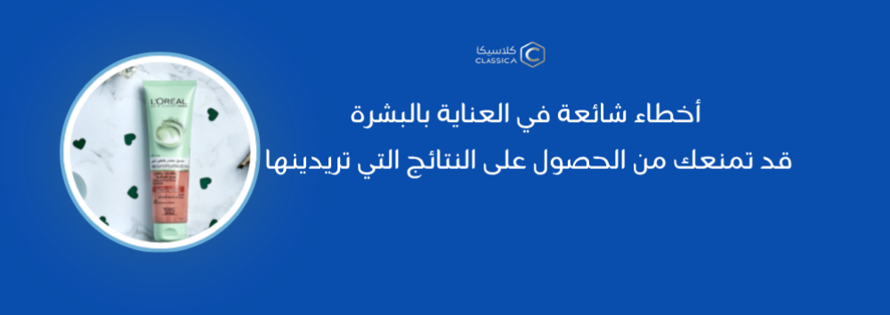 متجر كلاسيكا
