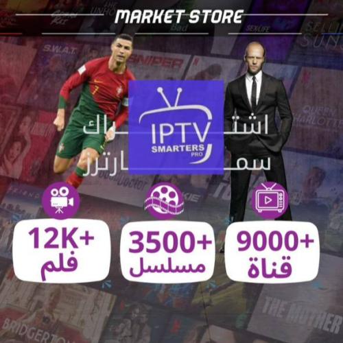 اشتراك lPTV المدة (سنه)