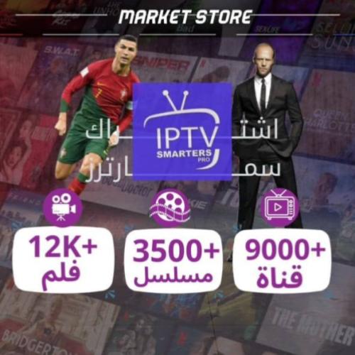 اشتراك lPTV المدة (شهر)