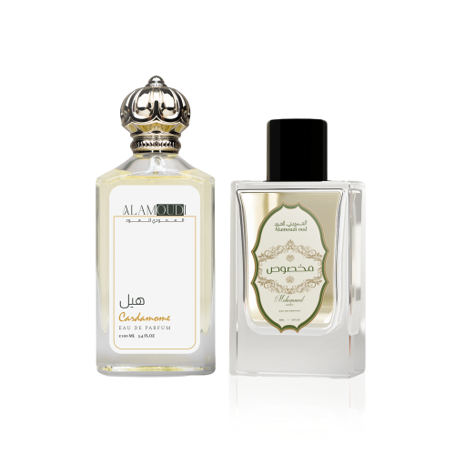 عطر مخصوص - الهيل الملكي