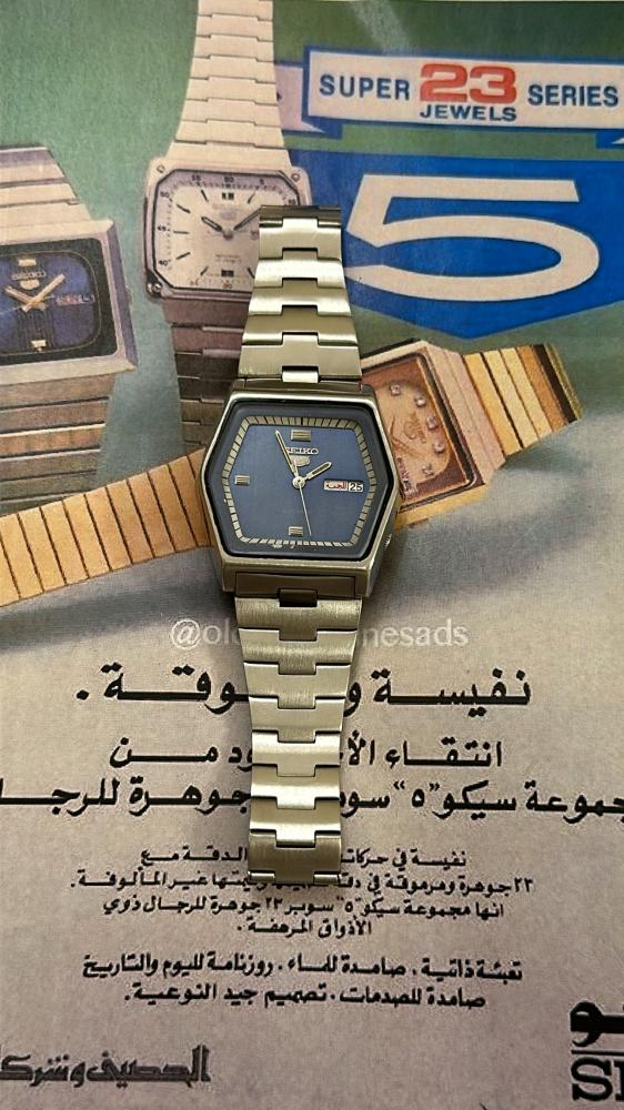 سيكو 5 | Seiko 5