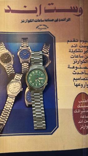 ويست اند واتش عربي | West and watch cQ