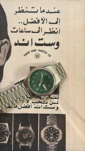 ويست اند واتش | WEST END WATCH CQ