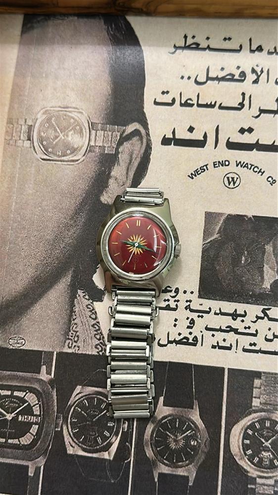 ويست اند واتش الشمس  | West end watch cQ