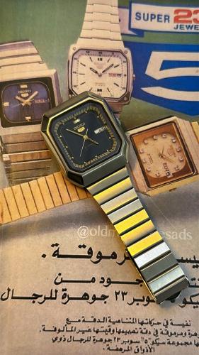 سيكو 5 | Seiko 5 Tv Rare