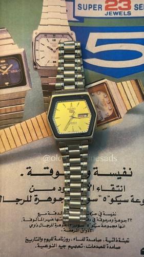 سيكو 5 سداسي | Seiko 5