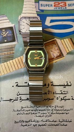 سيكو 5 | Seiko 5