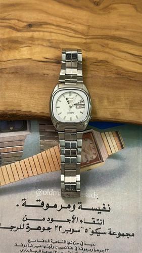 سيكو ٥ ثلجي | Seiko 5 snow
