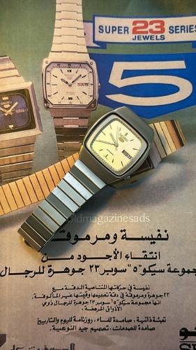سيكو فايف | Seiko 5