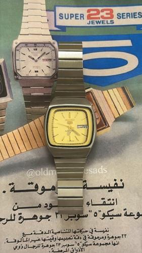 سيكو فايف | Seiko 5