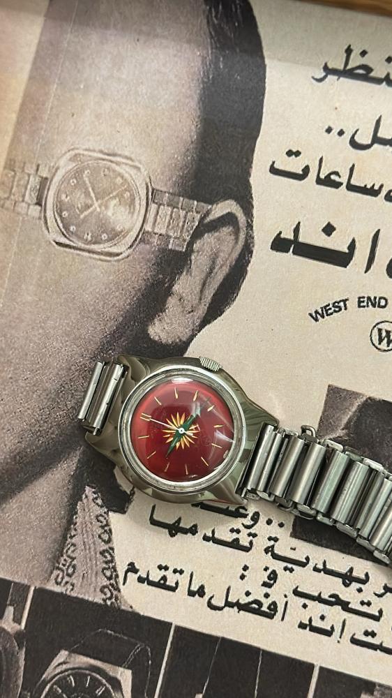 ويست اند واتش الشمس  | West end watch cQ