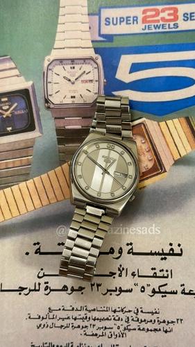 سيكو 5 | Seiko 5