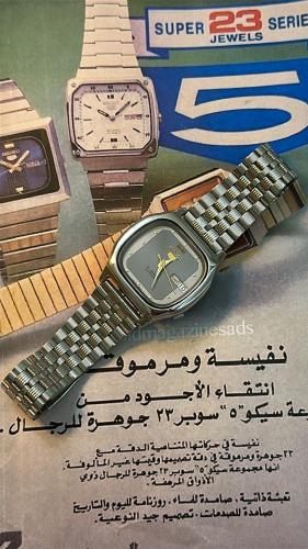 سيكو 5 كلاسيك | Seiko 5 Classic