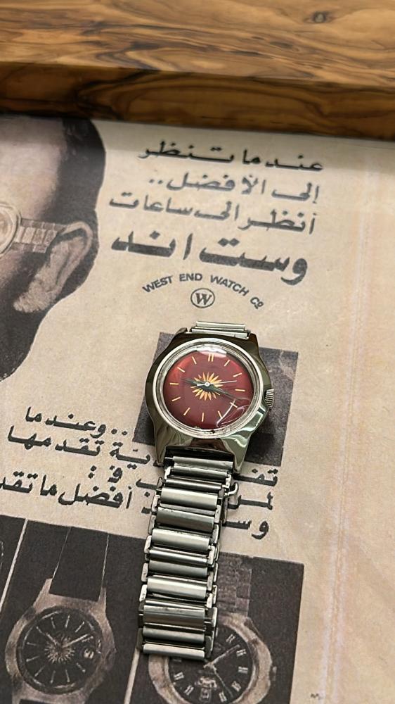 ويست اند واتش الشمس  | West end watch cQ