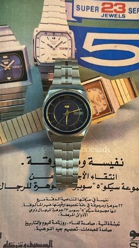 Seiko 5 | سيكو ٥ كحلي