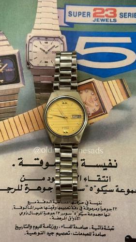 سيكو 5 | Seiko 5