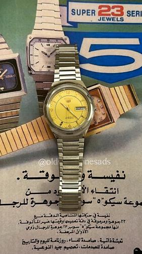 سيكو 5 - ذهبي بتاريخ عربي