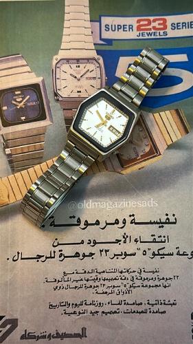 سيكو 5 سداسي | Seiko 5