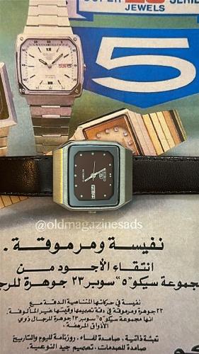 سيكو 5 Tv | Seiko 5 Leather