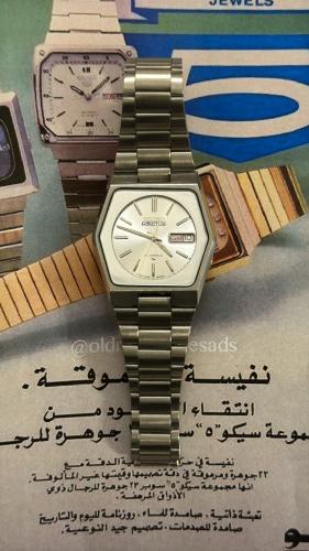 سيكو فايف | Seiko 5