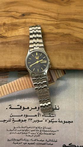 سيكو ٥ رمادي غامق | Seiko 5 gru