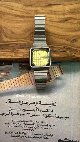 سيكو ٥ سكوير | Seiko 5