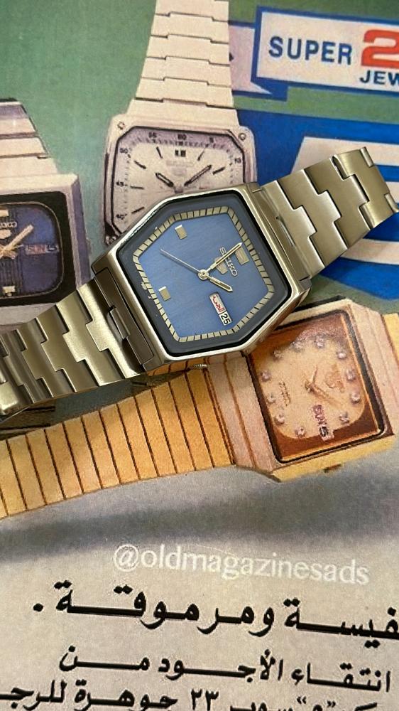 سيكو 5 | Seiko 5