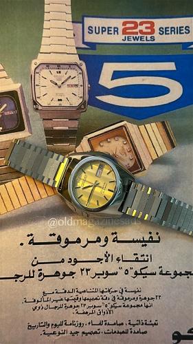 أورينت | ORIENT 21 JEWELS