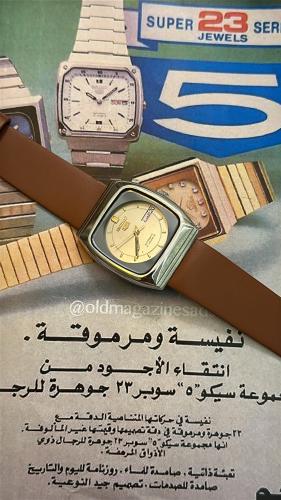 سيكو 5 جلد | Seiko 5 Leather