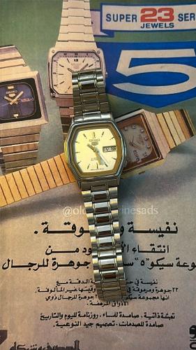 سيكو ٥ | Seiko 5