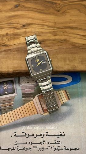 سيكو ٥ تلفاز | Seiko 5 Tv 70s