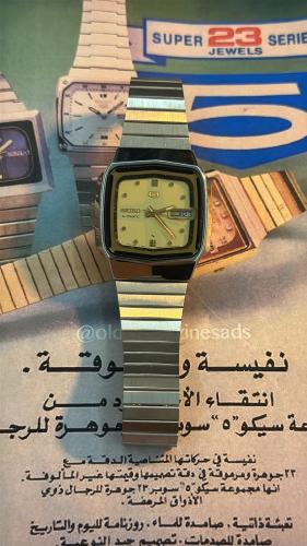 Seiko 5 | سيكو ٥ Tv