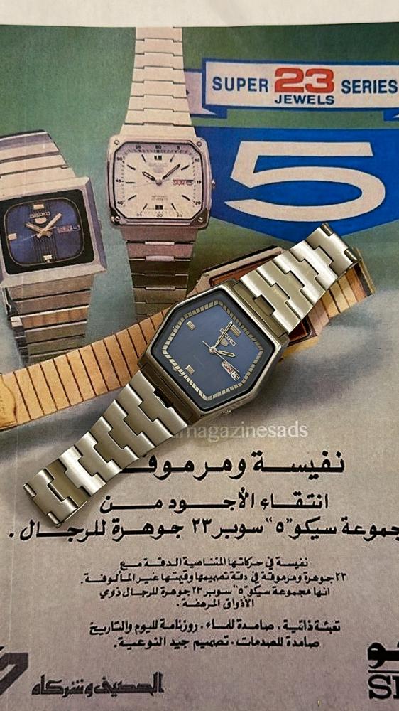 سيكو 5 | Seiko 5