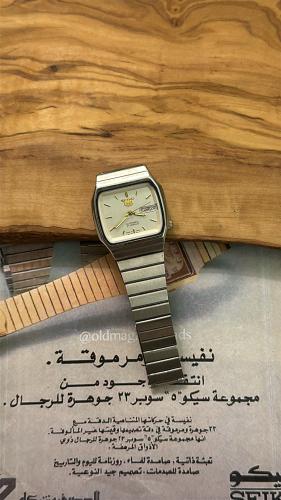 سيكو ٥ تلفاز | Seiko 5 Tv