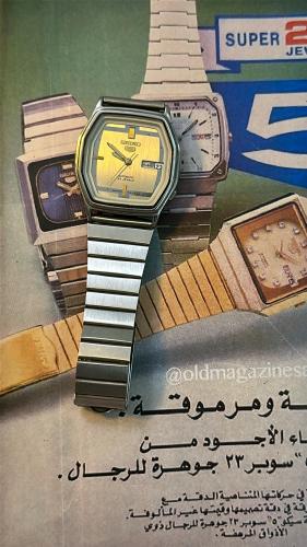 سيكو 5 | Seiko 5