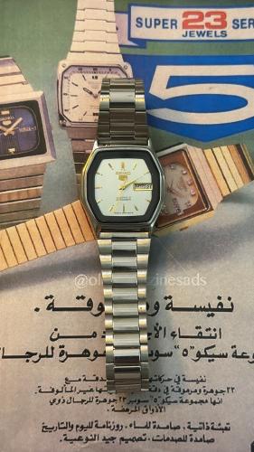 سيكو 5 | Seiko 5