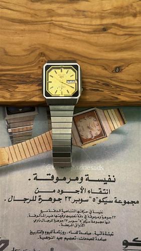 سيكو ٥ مربع ذهبي | Seiko 5
