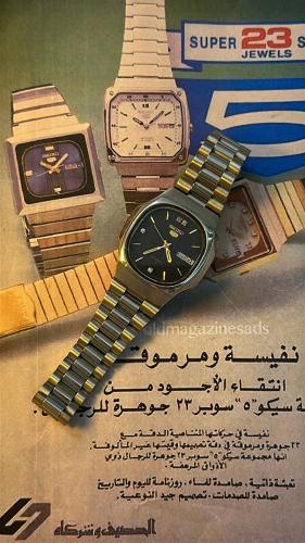 سيكو ٥ | Seiko 5