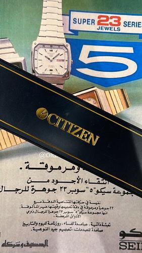 سيتيزن | CITIZEN