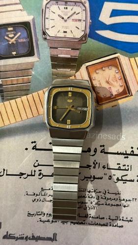 سيكو 5 | Seiko 5