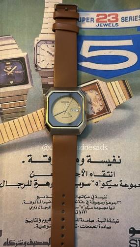 سيكو 5 | Seiko 5 Tv Rare