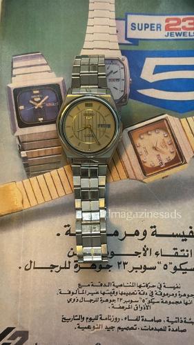 سيكو 5 رمادي مخطط E | Seiko 5