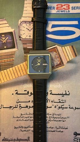 سيكو 5 جلد تلفاز |Tv Seiko 5 Leather